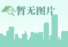 邑城大院